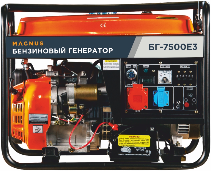 Генератор бензиновый Magnus БГ7500Е-3 в Махачкале
