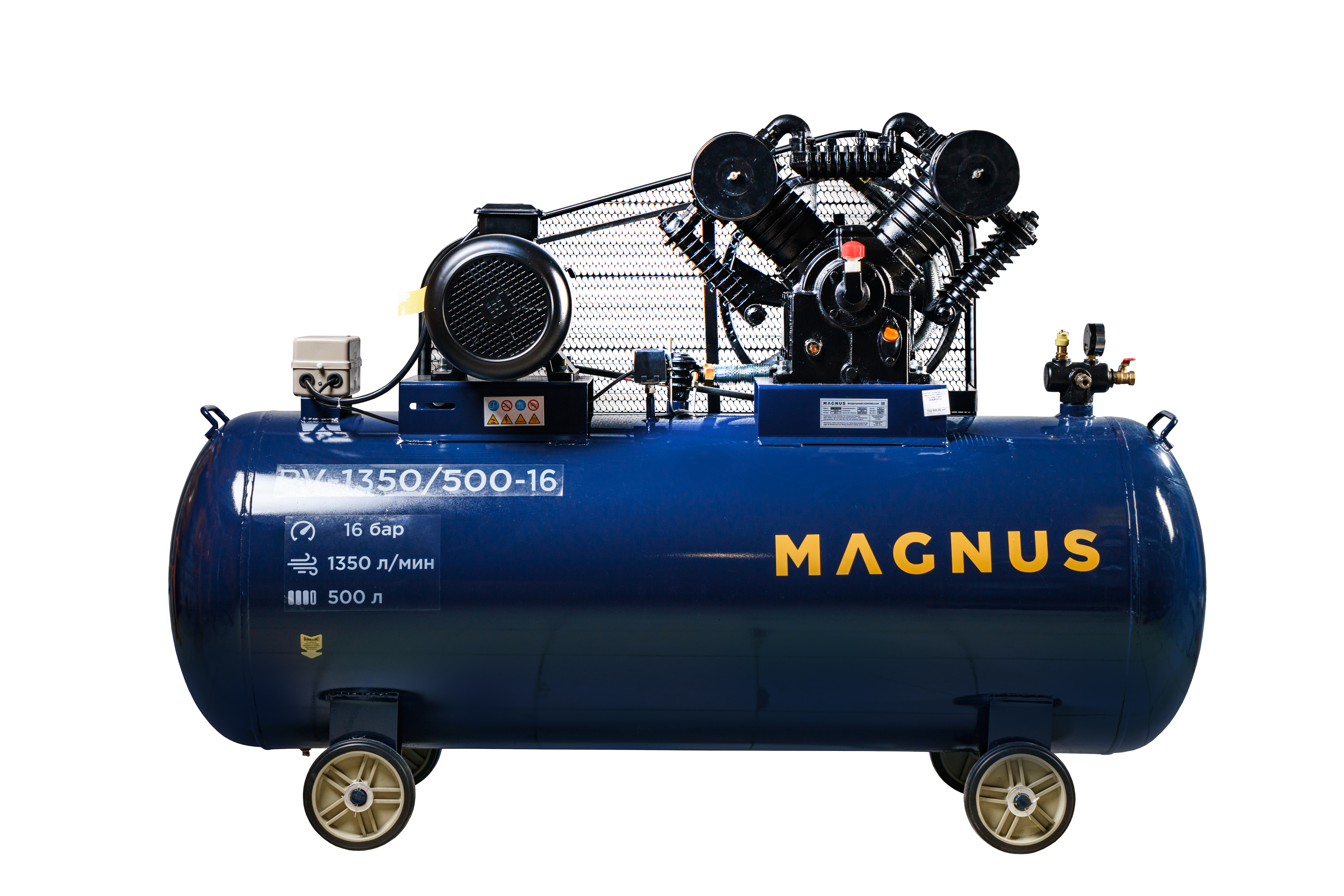 Компрессор воздушный Magnus KV-1350/500-16 (16 атм.,7,5кВт, 380В) в Махачкале